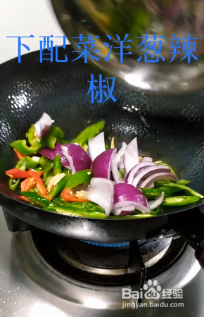 如何做家庭版尖椒炒大肠?