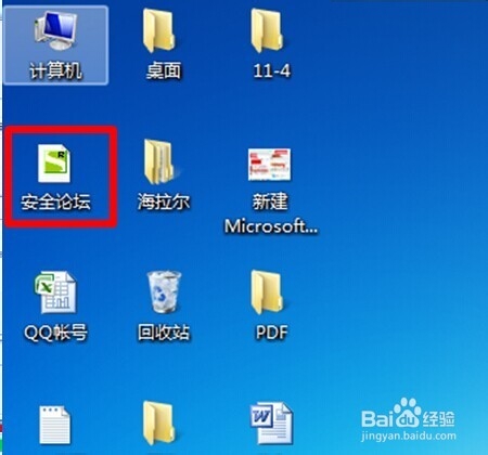 教你三招用pdf转换器把word文本转为pdf文件