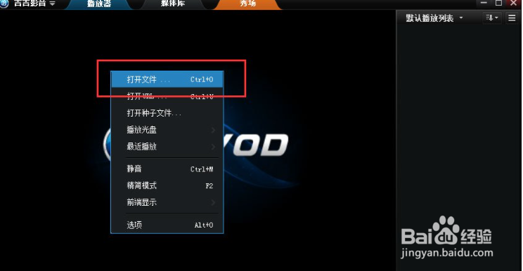 怎么在视频中截取GIF