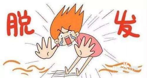 发际线后移的三大原因!