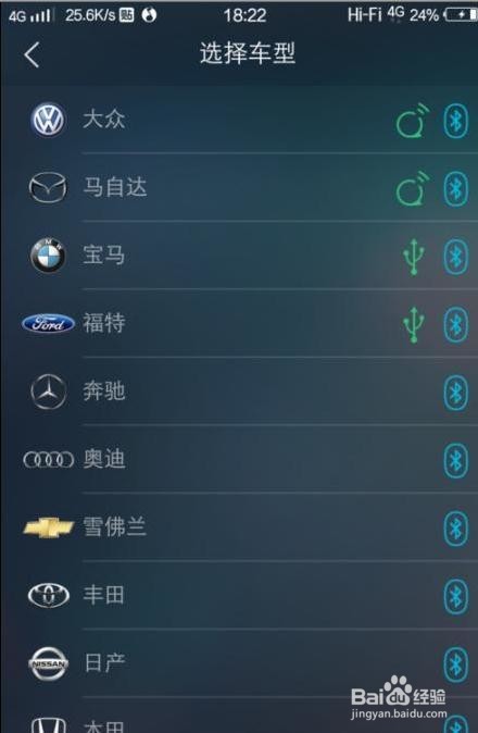 qq音乐打开车载音乐的操作