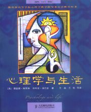 2014年心理学考研寒假作业