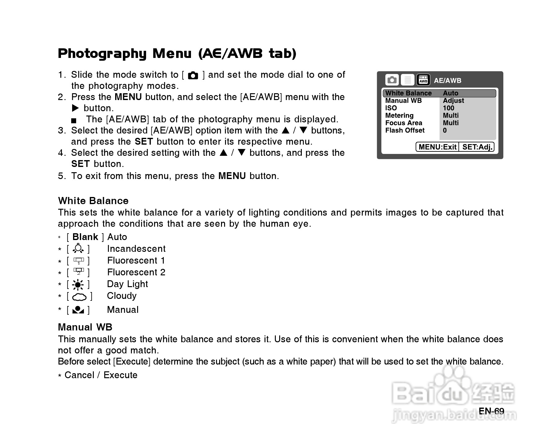 威达ViviCam X60数码相机使用说明书:[7]