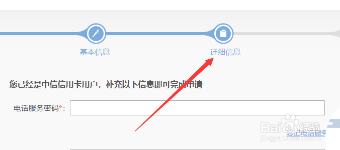 办信用卡在哪里办
