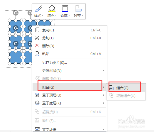 word制作朋友圈九宫格照片