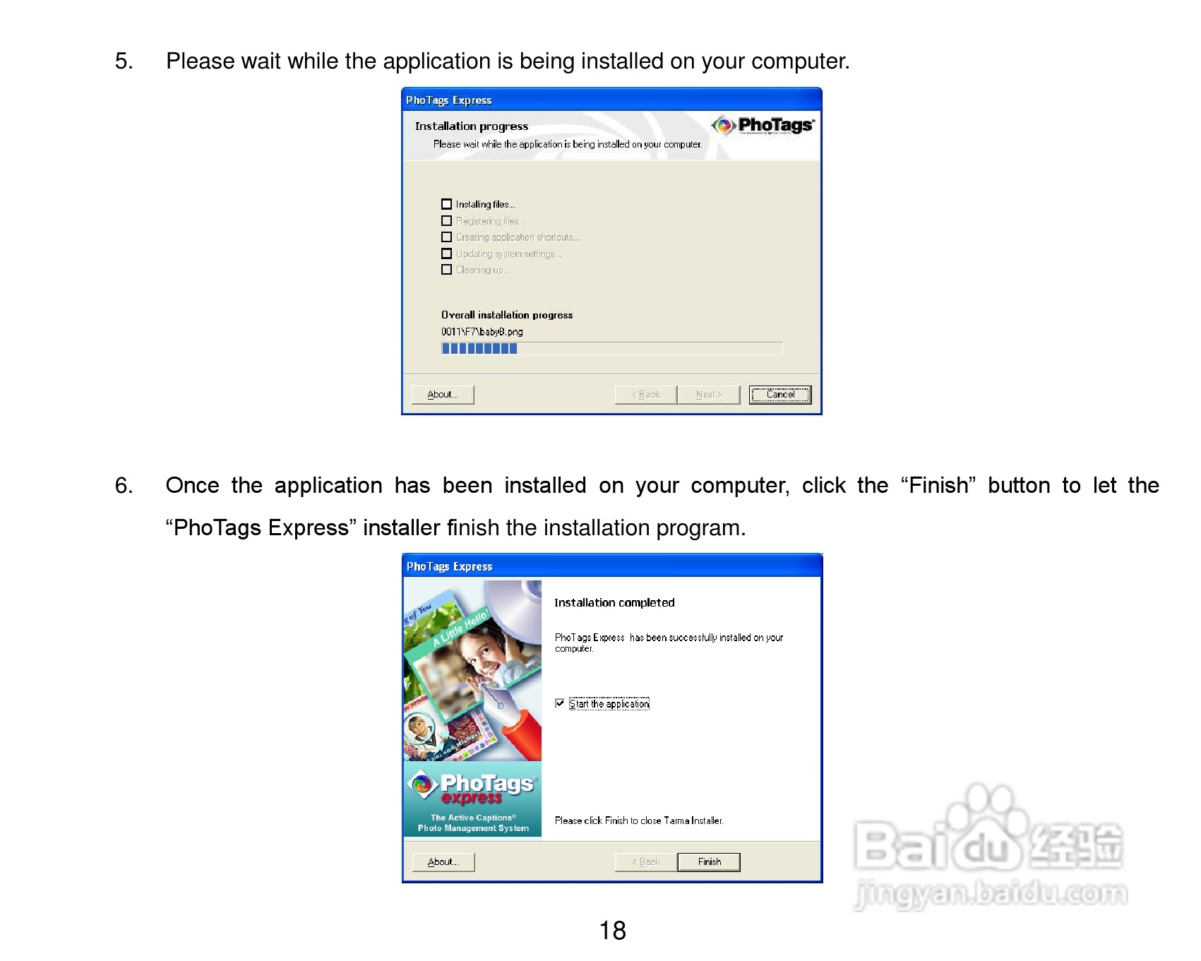 威达ViviCam 5018数码相机使用说明书:[2]
