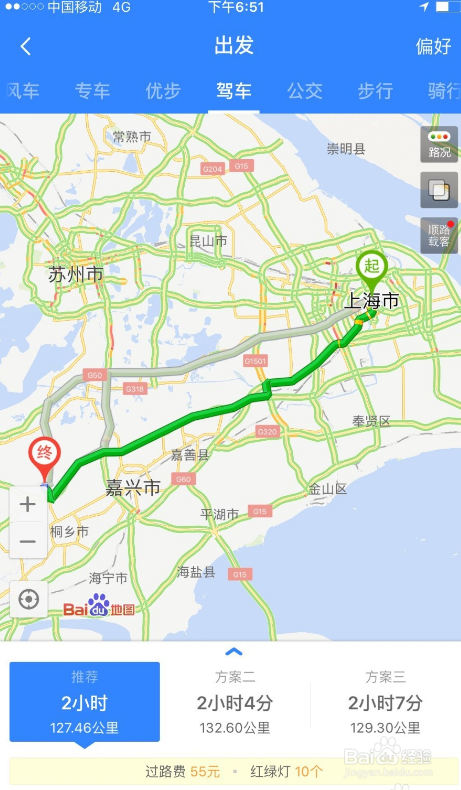 上海到乌镇怎么去合适