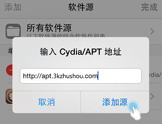3k助手如何安装与卸载