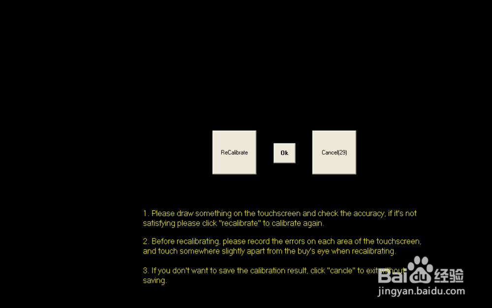KR红外触摸屏驱动安装(Windows XP系统)