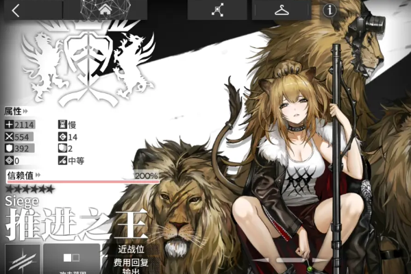 明日方舟限定干员有哪些