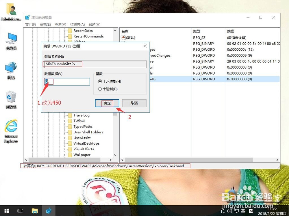 win10系统如何修改默认设置的预览窗口