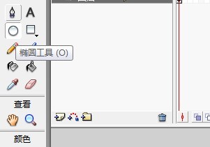 Flash如何绘制一个水杯