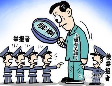 微信转账被骗怎么办?怎么找回?