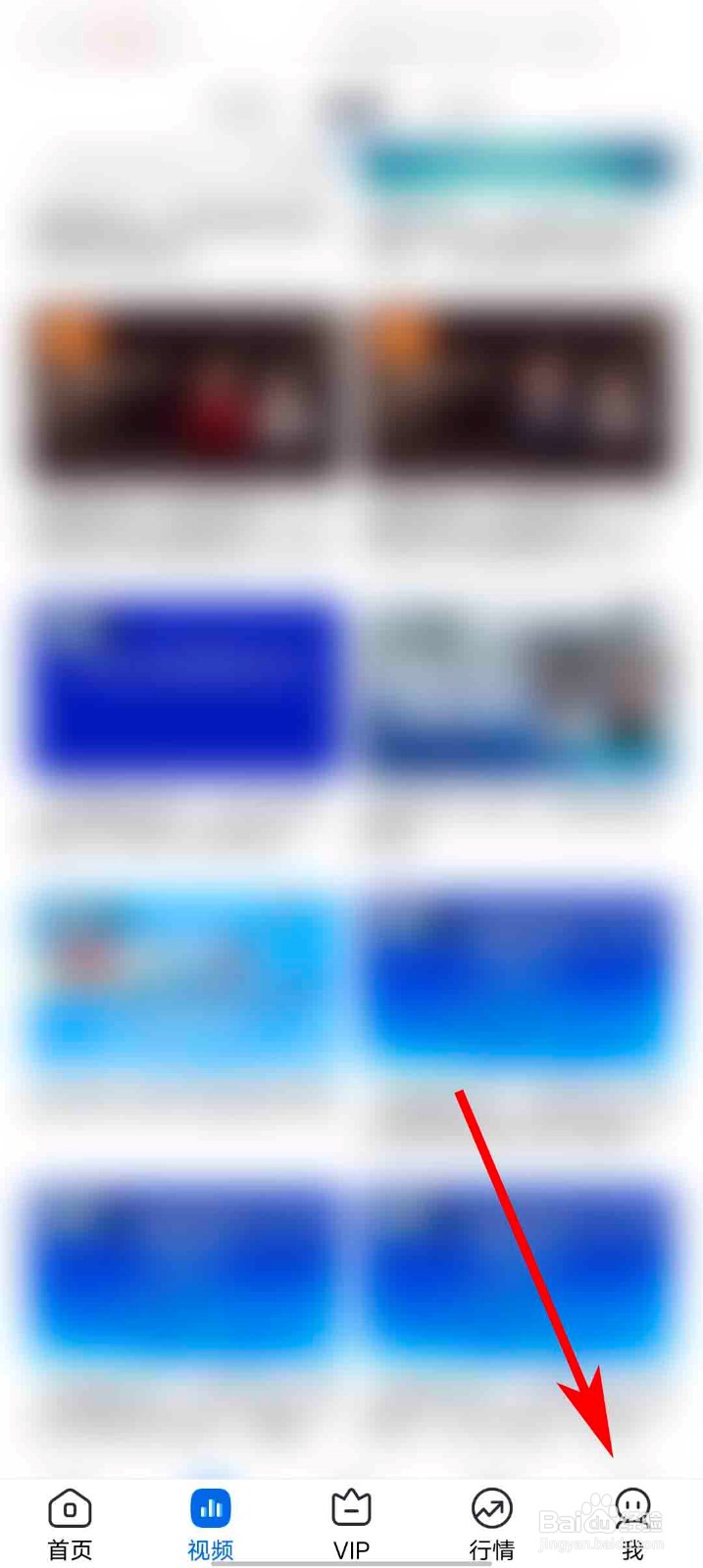 21财经app怎么绑定微信号