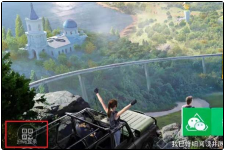 《和平精英》怎么登录别人的账号