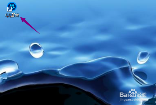 QQ影音怎么关闭自动载入同名字幕