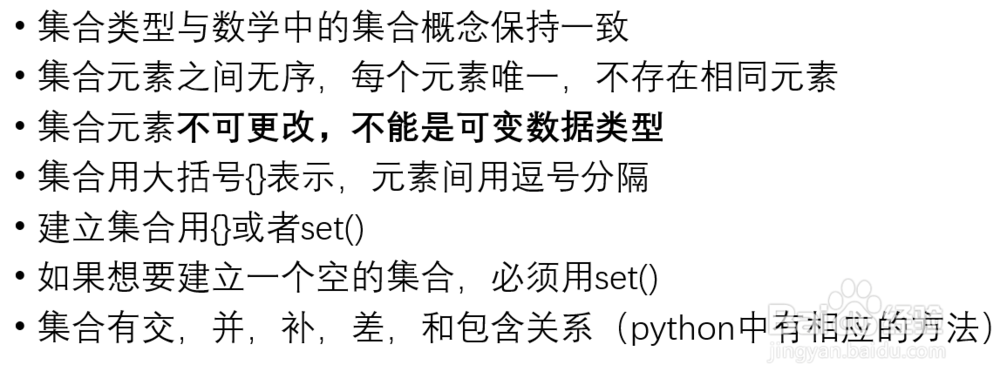 如何快速入门python基础语法
