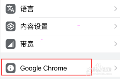 苹果手机Chrome浏览器长截图如何使用