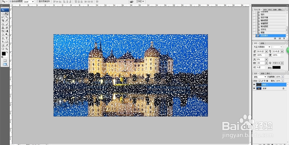 在PS里给图片做下雨的效果