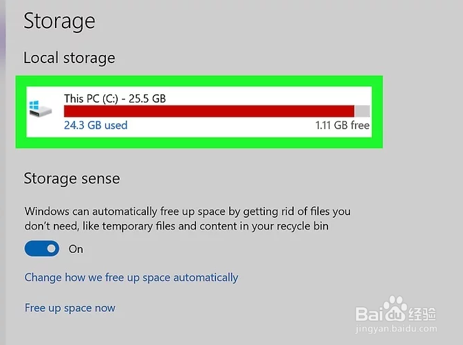 如何在Windows 10中清除临时文件
