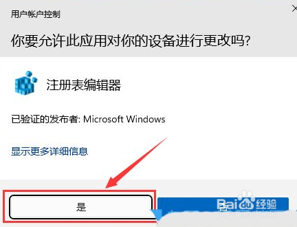 怎么设置win11有线耳机连接音量默认100