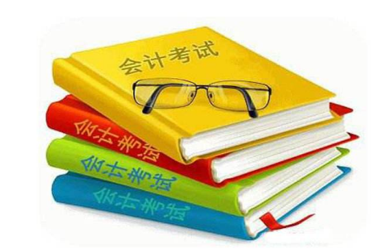 考完会计证后，每年还都要考试吗