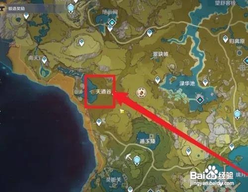 原神循仙踪兮天遒任务怎么触发