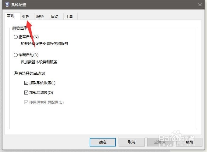 怎么设置电脑CPU处理性能使电脑变快