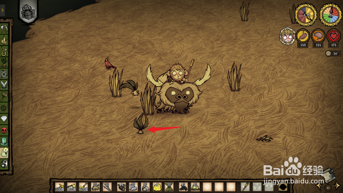 饥荒联机排箫用完了怎么办