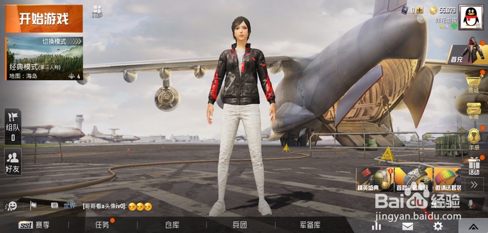 和平精英如何快速切换倍镜