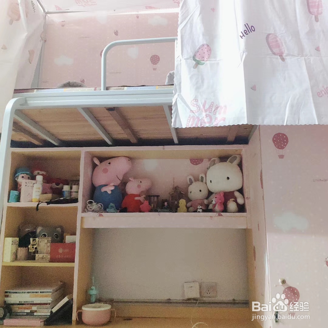 #萌新听我说#福建林职院之关于宿舍那些事