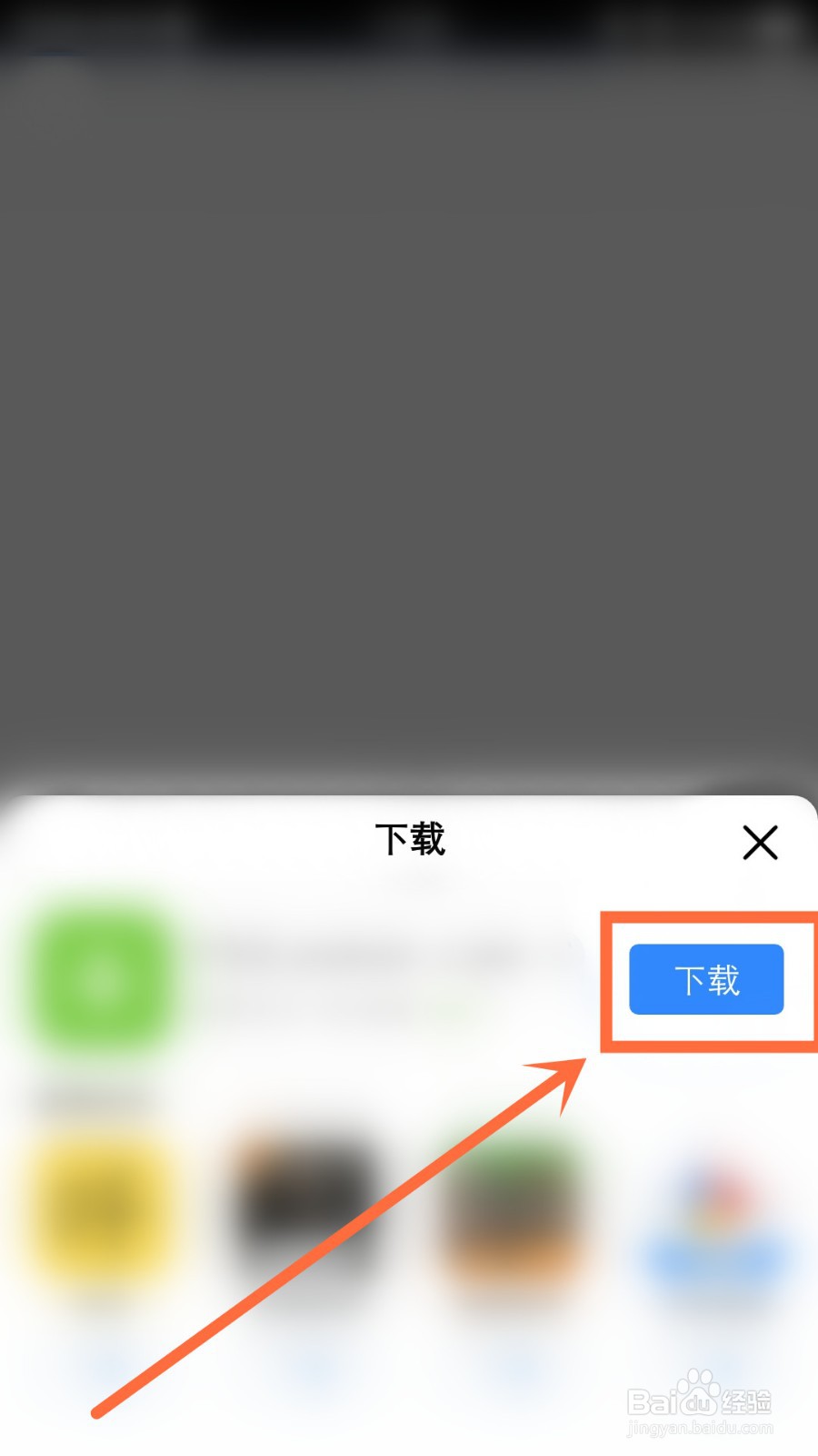 王者荣耀的王者营地在哪里