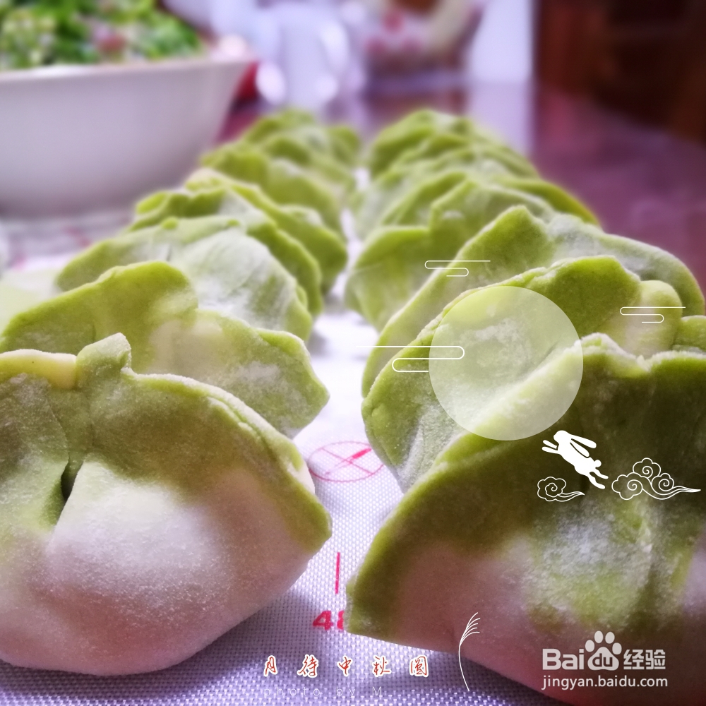 诱惑味蕾的翡翠白菜饺子