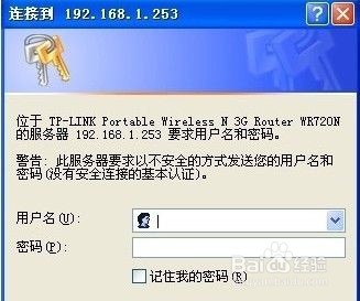 路由器怎么设置快速设置方法