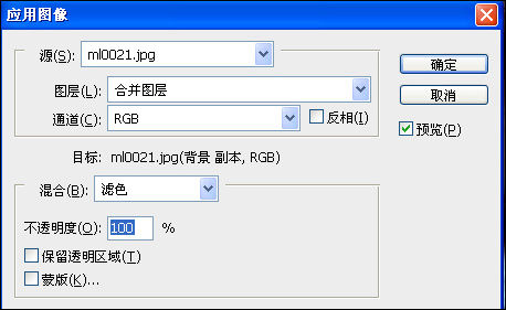 怎样用PS(PHOTOSHOP)磨皮