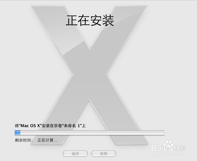 VirtualBox虚拟机：[19]安装Mac OS X 10.5.8下