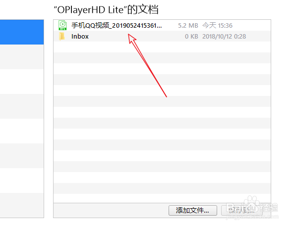 电脑怎么传文件给iPad_ipad文件怎么发送给电脑