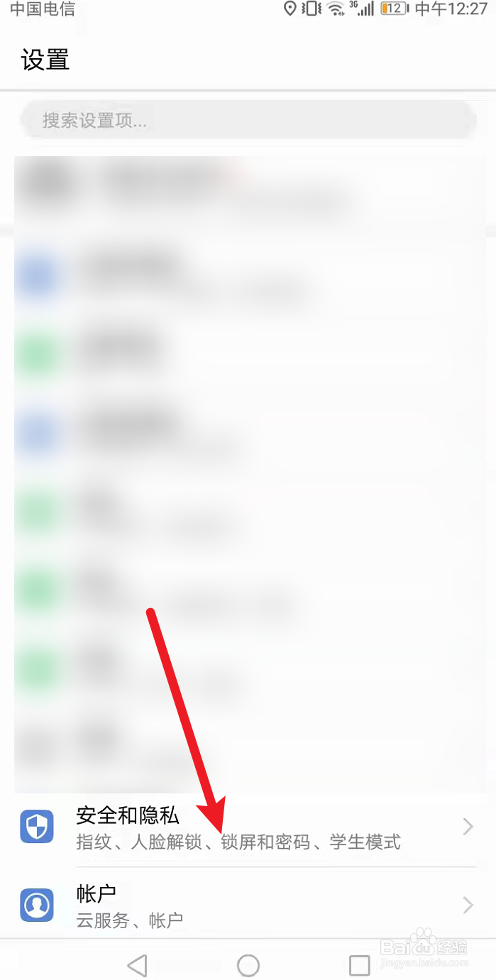 手机架最常用的解锁密码