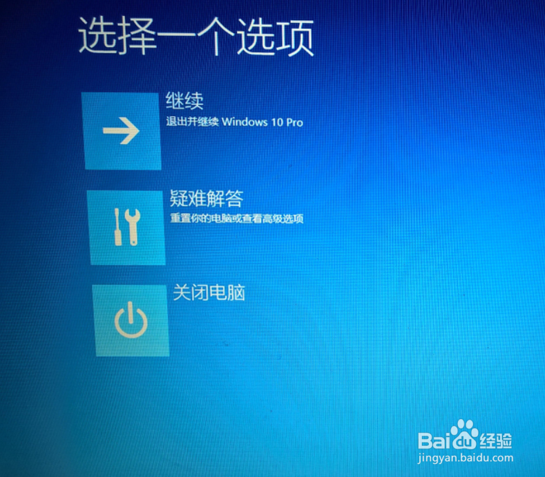 小米6手机电脑驱动程序错误
