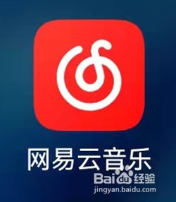 网易云村民证怎么获得