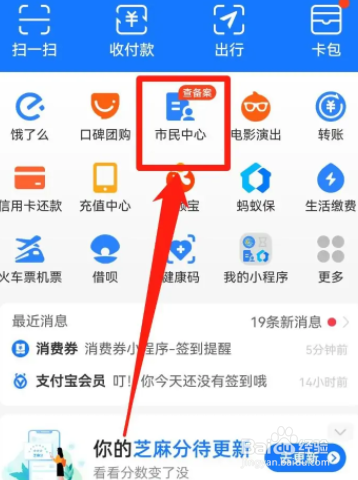 个人医保怎么缴纳