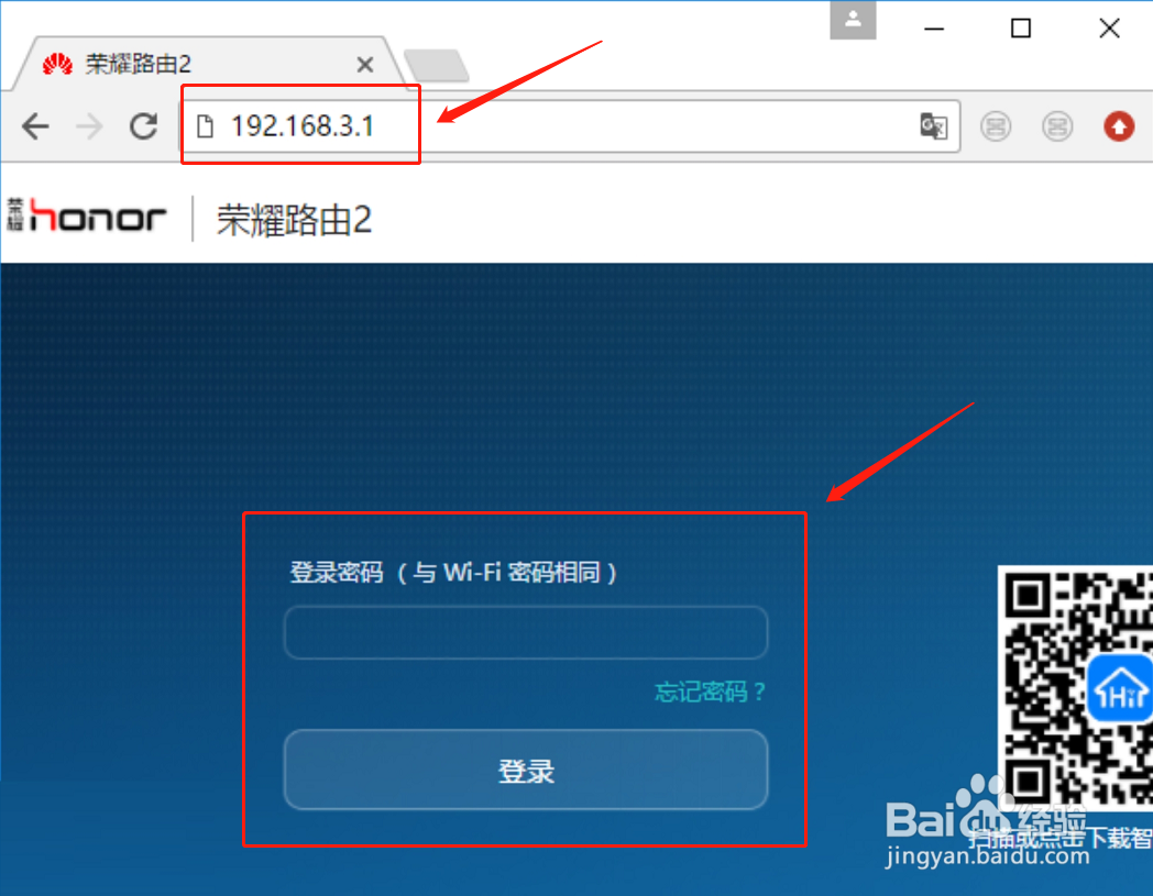平板V7 Pro与华为手机多屏协同连接失败怎么办？