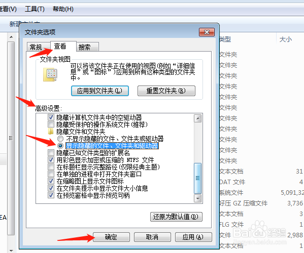CAD怎么解决安全系统不起作用或未正确安装？