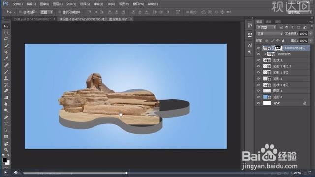 Photoshop牛仔外套电商海报制作