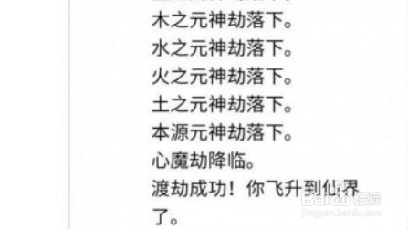 人生重开模拟器怎么活过500岁#校园分享#