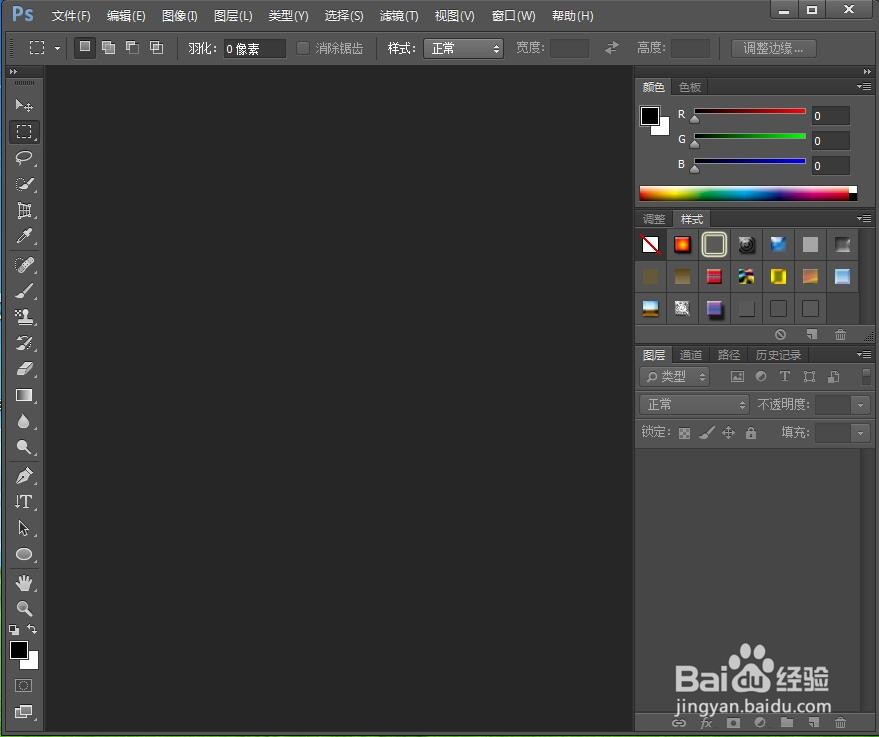 如何在ps中给文字添加龟裂缝和内阴影效果