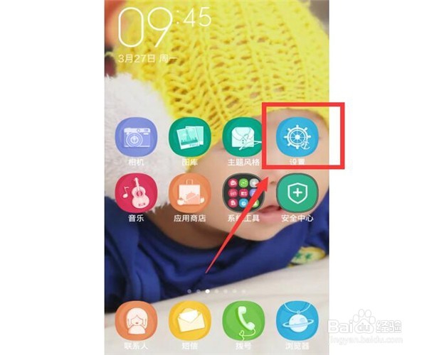 小米手机如何批量删除联系人