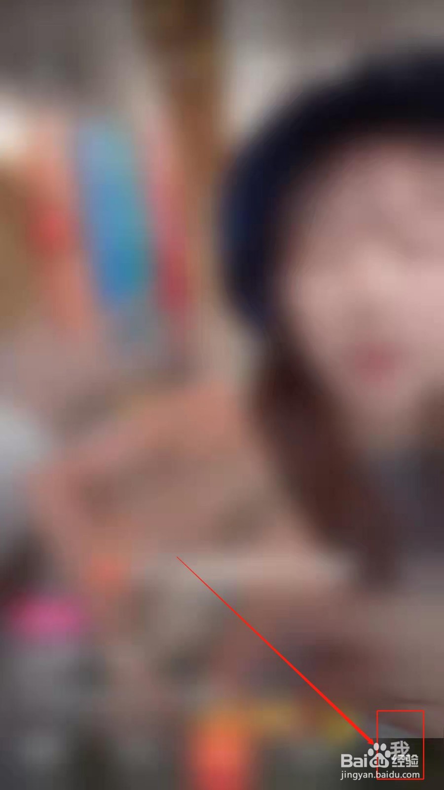 抖音极速版怎么开启时间锁