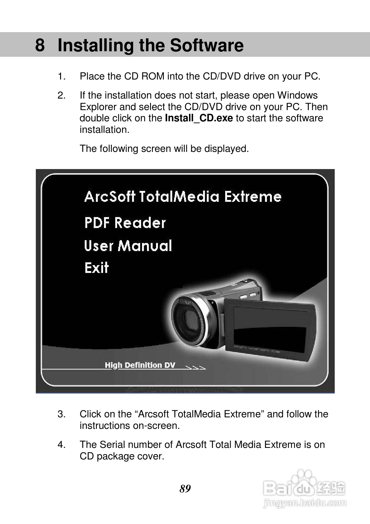 惠普V5061Au数码摄相机使用说明书:[9]