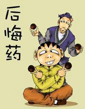 和朋友吵架时该怎么做？